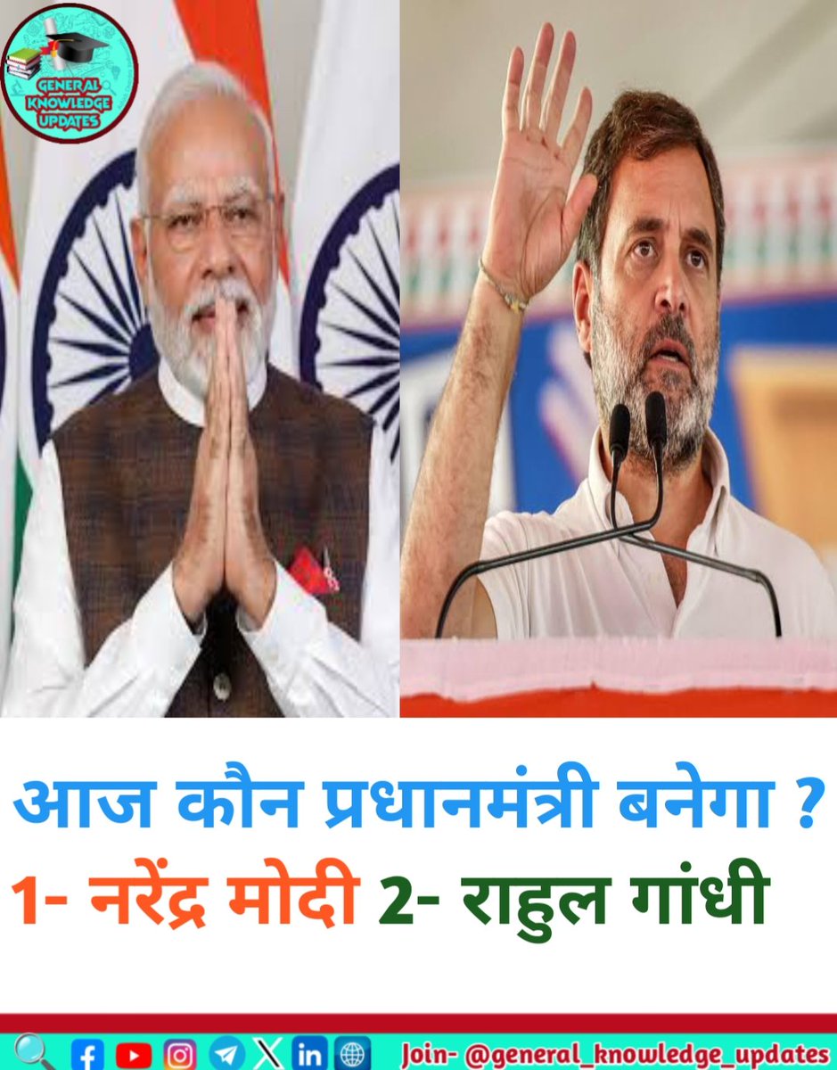 YadavAshisha's tweet photo. सांस अटकी हुई है 🤣
.
#congress #bjp #generalelections2024 #loksabha #upelectionresult #eci #saran #karakat #patna #pappuyadav #misabharti #tejasvi #laluyadav #modi #mayawati #chandrashekharazad #akhileshyadav #netaji #rahulgandhi #nitishkumar #rld #generalknowledgeupdates https://t.co/Q9r1g1wNcD