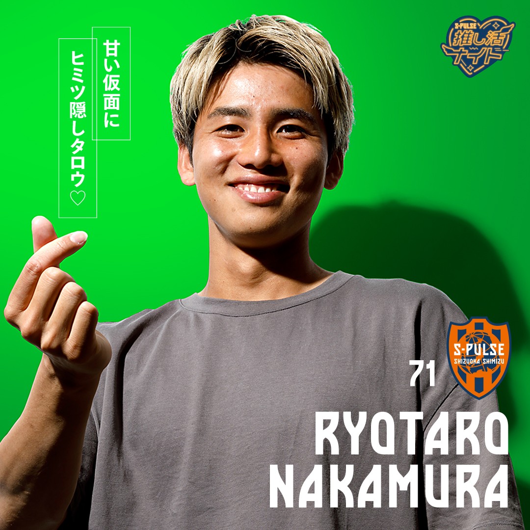 清水エスパルス公式 على X: 