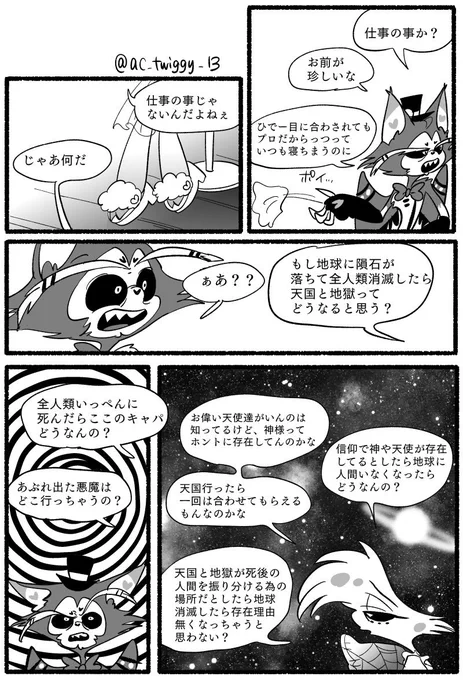 (2/2) 