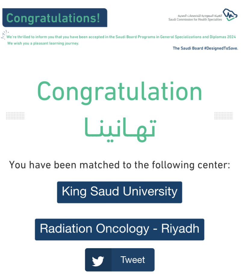 نوره ح. المزروع tweet media