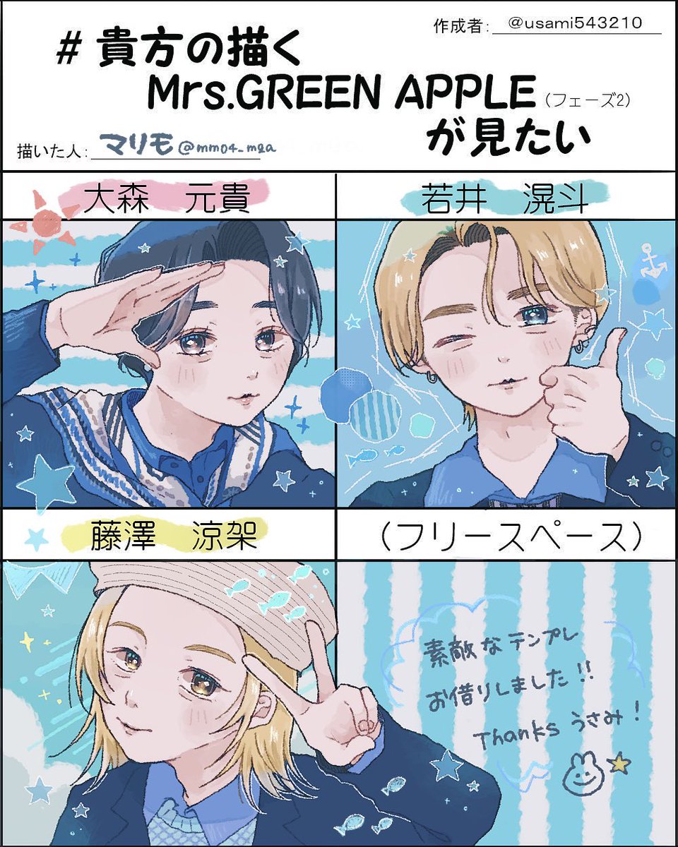 貴方、又はカップルの肖像画を描きます！ ちょっと、やってみたかったの🤭 カップルイラスト💕