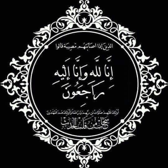 تہـــرافُہــة روح💫 tweet media