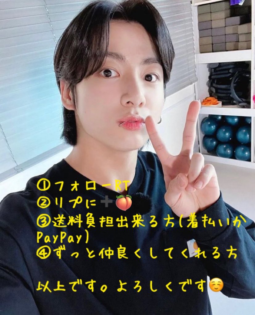 hikaru_bts's tweet photo. 今日のランチは何を食べたでしょうか？
ってクイズやって良い？

すかいらーくグループです

条件よく読んで参加してねー🍑 https://t.co/qV51gwnw4z