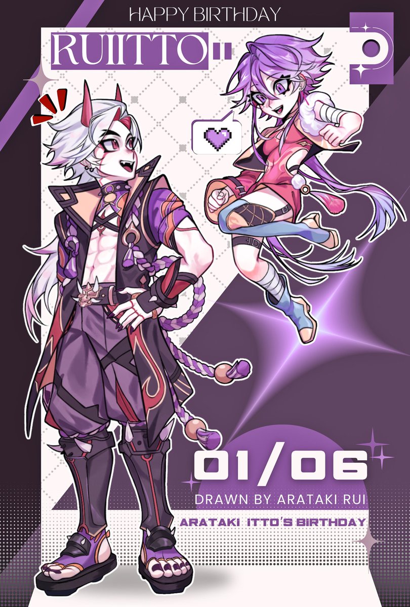 Arataki Rui (@Arataki_Rui) / Posts / X