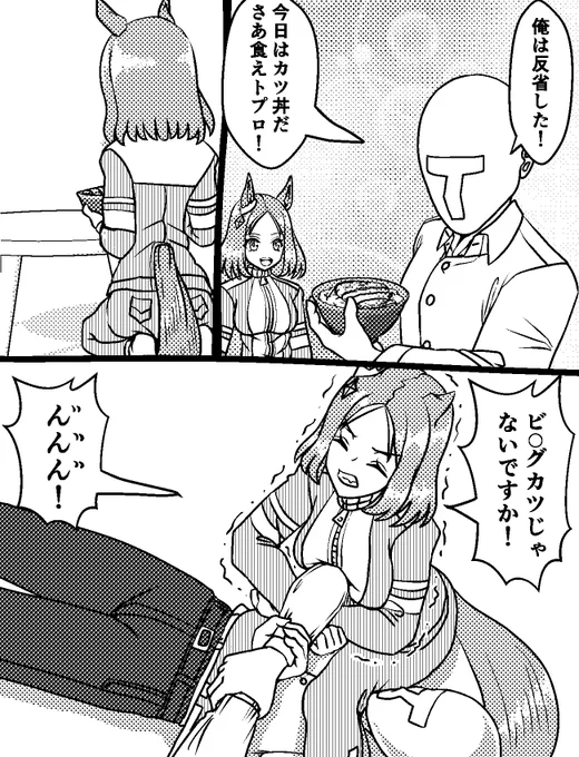 トータル120円くらい 