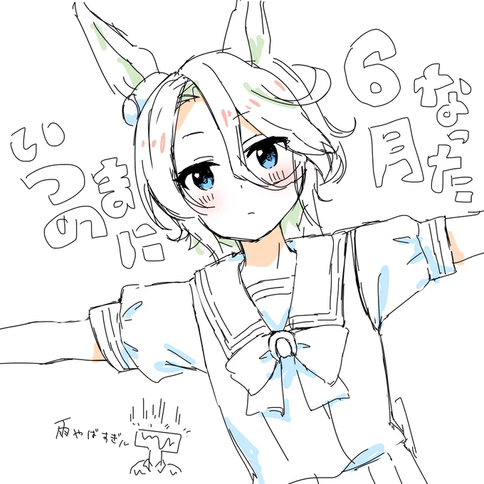 風邪ひかないように☔️ 