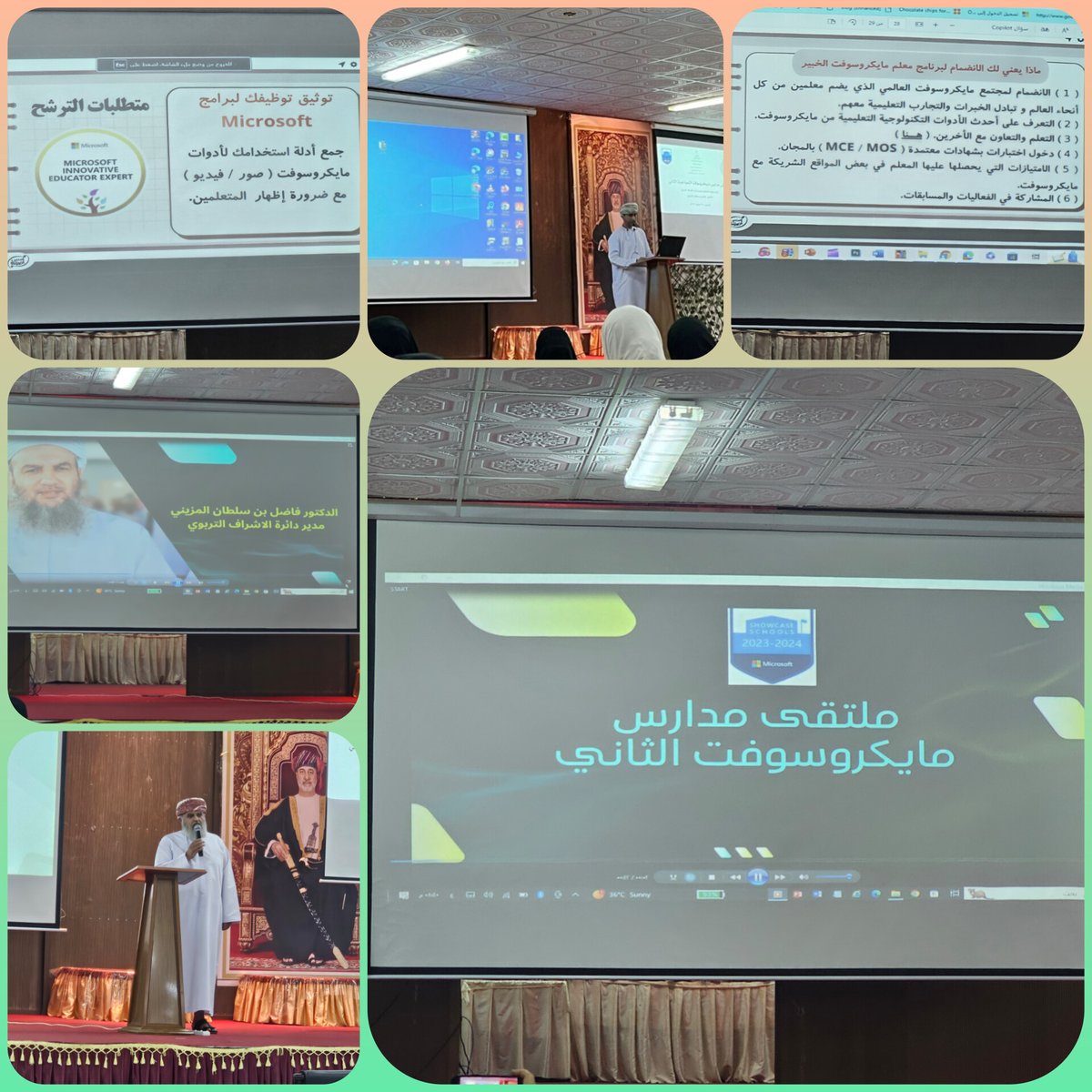 7layem0's tweet photo. جانب من حضوري لملتقى #مدارس_مايكروسوفت_النموذجية الثاني الذي عقد في #مدرسة_صحم_الثانوية بتاريخ ٣٠ /٥ /٢٠٢٤م تحت رعاية الدكتور فاضل المزيني مدير دائرة الإشراف التربوي
 @NbatnaMoe
@MicrosoftLearn
#تعلم_مستدام #فعاليات_تعليمية_شمال_الباطنة https://t.co/UHKYJDdZ7E