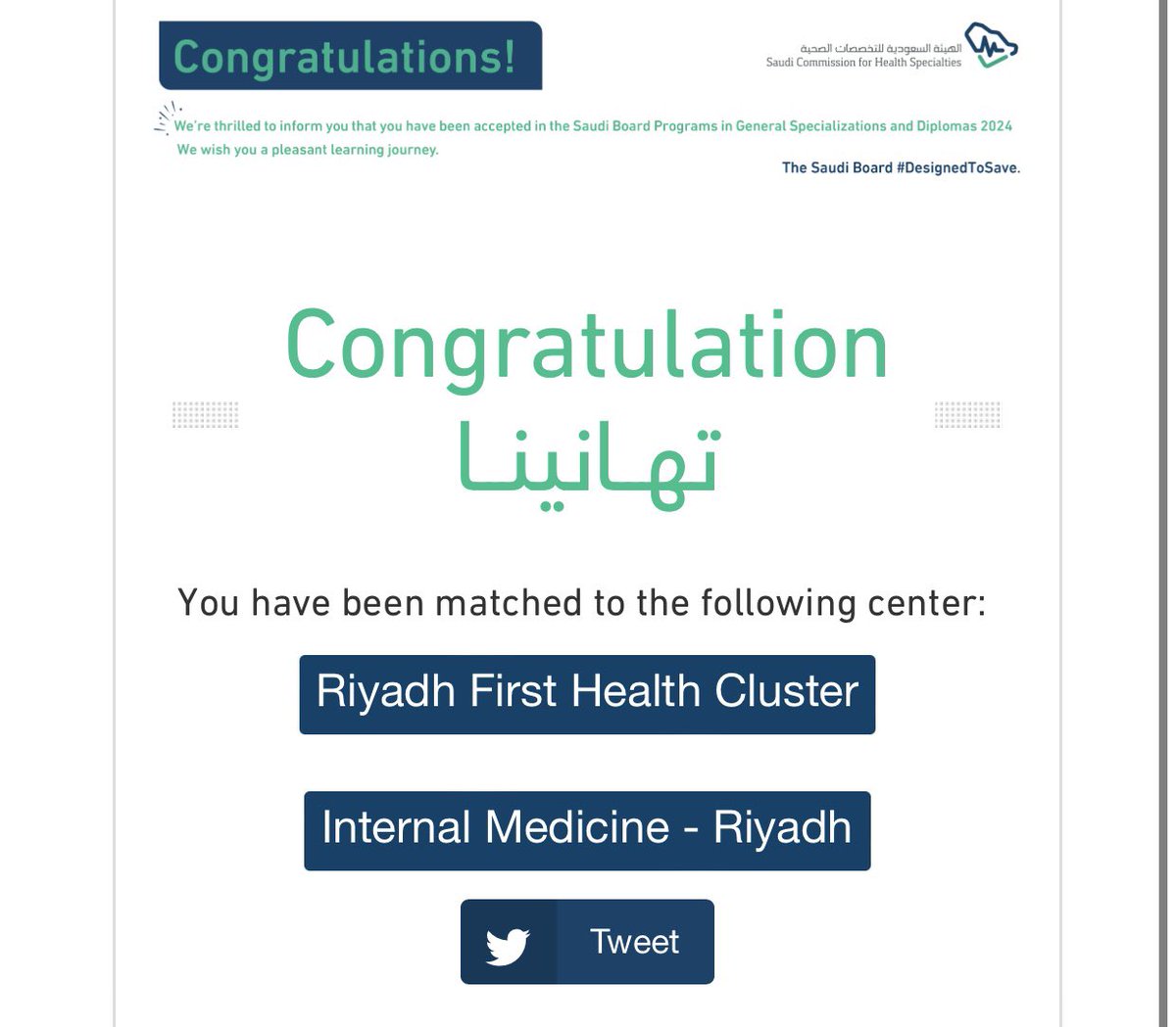 Abdullah Almubarak tweet media