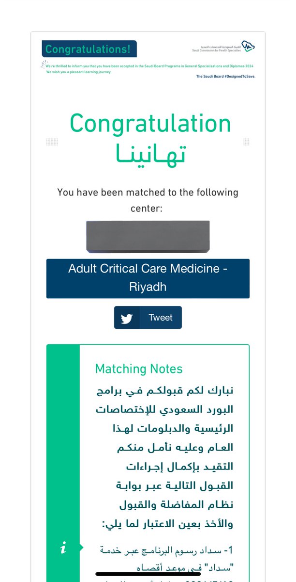 مُحَمّد tweet media