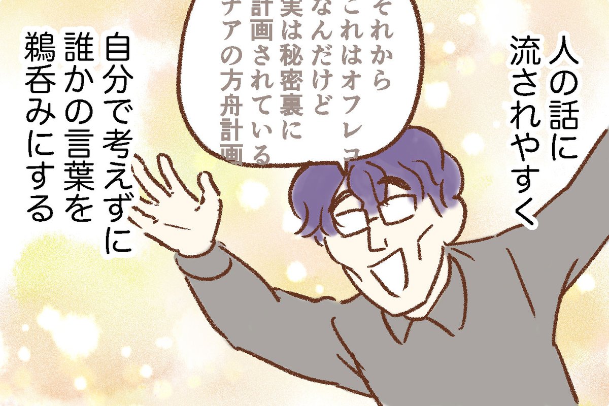 本当に大丈夫?
6年行方不明だった義兄が始めた怪しいビジネス

https://t.co/alVRQl5tm3

わが家に地獄がやってきた
【第3話】

書籍発売記念で再連載中🥳🎉
毎日更新するから見てねー✨ 