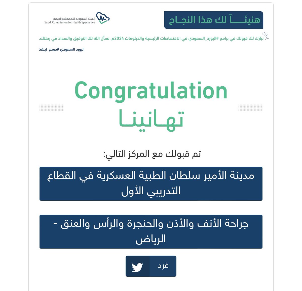 𝑭𝖆𝗶𝘀𝖆𝒍 tweet media