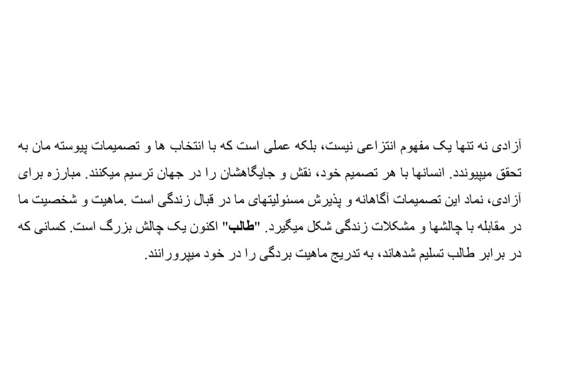 MuzhdaSamadi's tweet photo. #Afghanistan 
#Afghan_Women
#Taliban
#Freedom https://t.co/OCGmlfXRyp