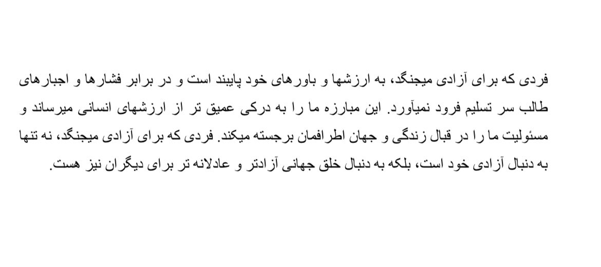 MuzhdaSamadi's tweet photo. #Afghanistan 
#Afghan_Women
#Taliban
#Freedom https://t.co/OCGmlfXRyp