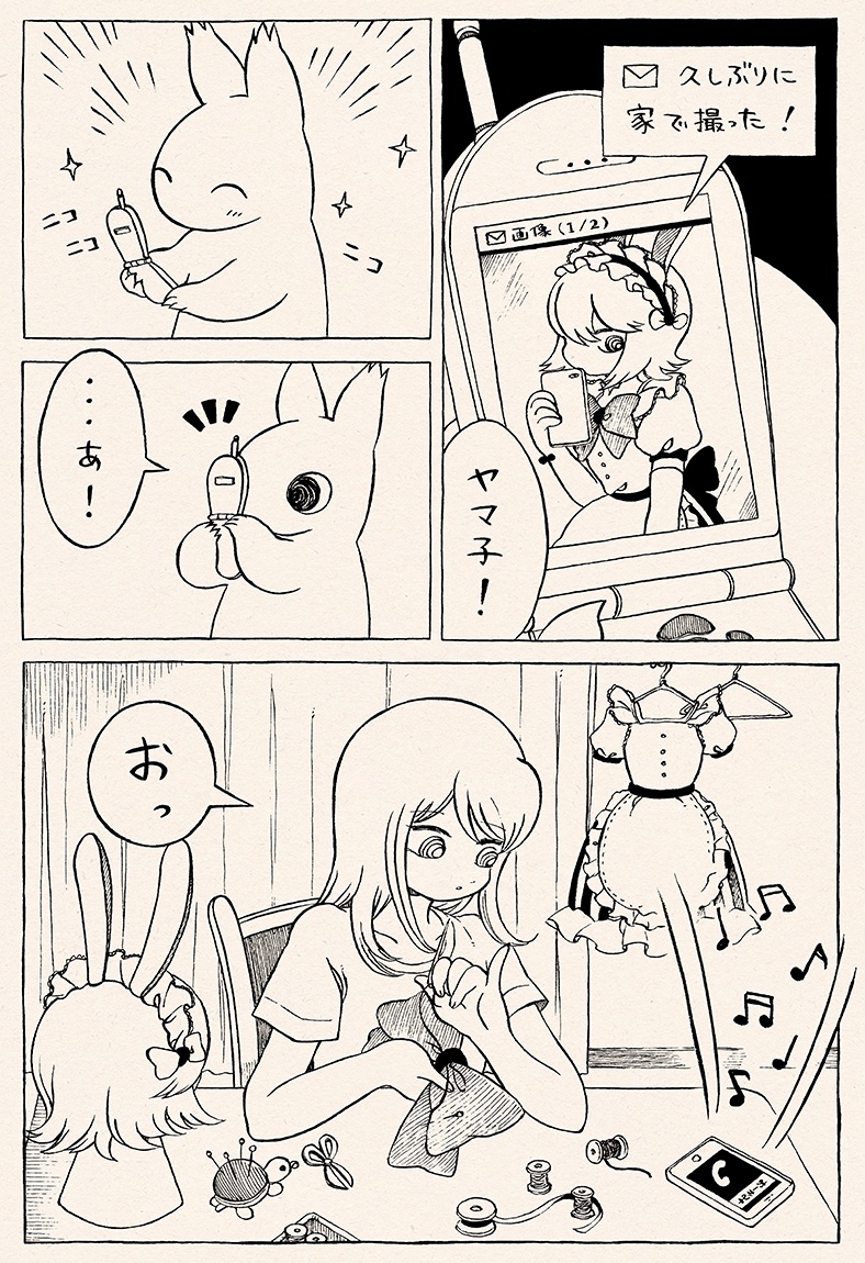 (2/2) 
