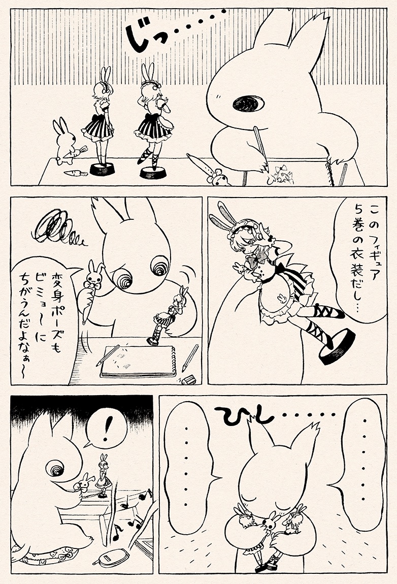 (2/2) 