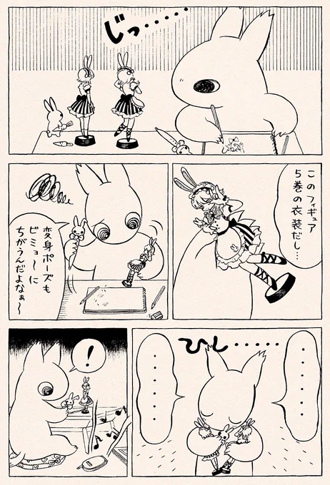 (2/2) 