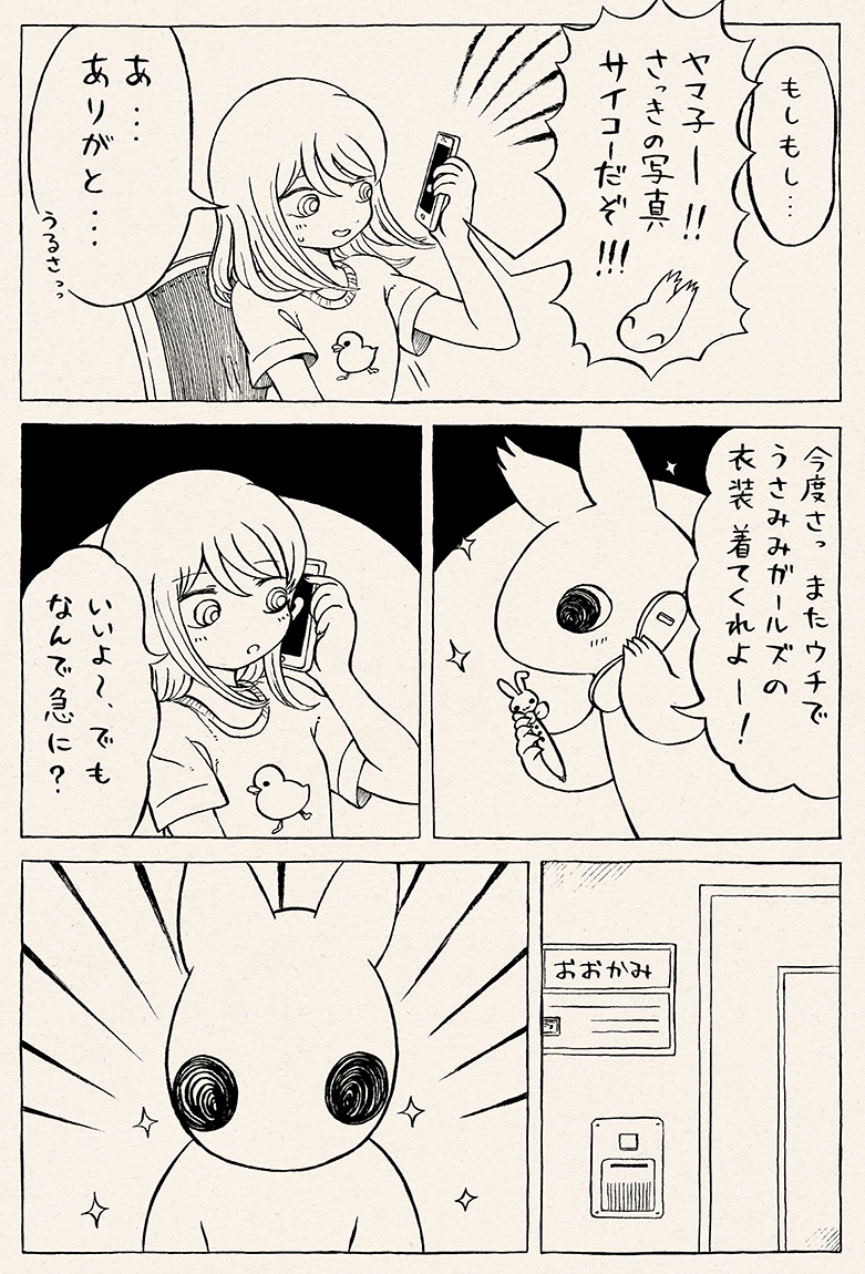(2/2) 