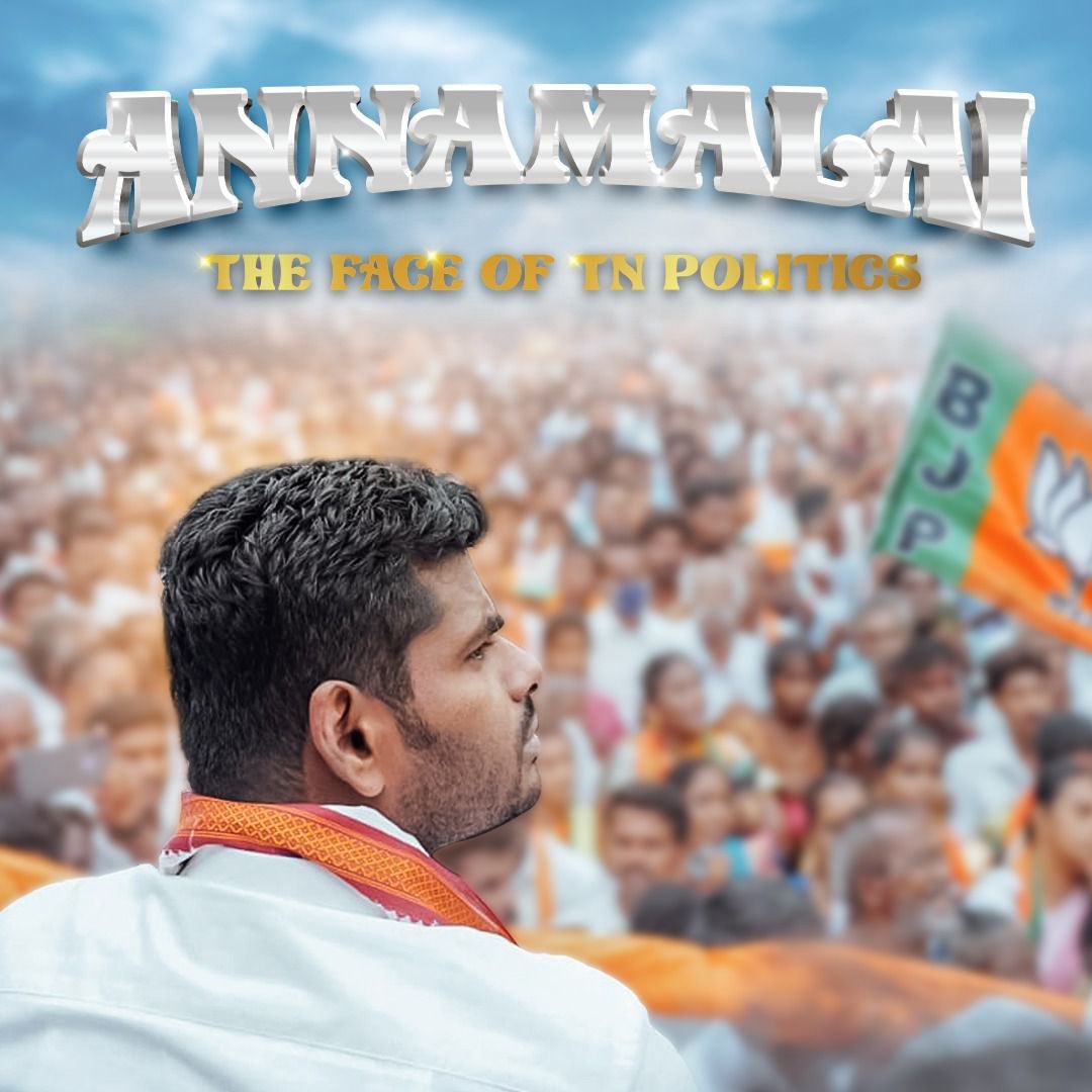 Shibin_twitz's tweet photo. தமிழகத்தில் 10 தொகுதியில் நாம் இரண்டாம் இடம் வந்திருக்கிறோம் என்றால் மக்கள் மாறி கொண்டு தான் இருக்கிறார்கள் .

உடனே வெற்றி பெற முடியாது சிறிது காலம் ஆகும் 🪷

#ElectionsResults #400Paar #Coimbatore https://t.co/ZHNBWLD145