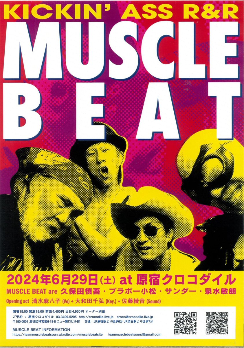 musclebeat1218's tweet photo. マッスルビート、あと25日！！

✨Kickin’ Ass R&amp;R!! ✨

6月29日(土)19時
原宿クロコダイル

◾️マッスルビート
Opening act  
清水麻八子(Vo)+
大和田千弘(Key)+
佐藤綾音(Sound)

前売¥4,400 当日¥4,950 
+ オーダー別途

ご予約　クロコダイル
03-3499-5205 
https://t.co/y2nYj6z6oY

#MUSCLEBEAT https://t.co/op2CVbHDwk