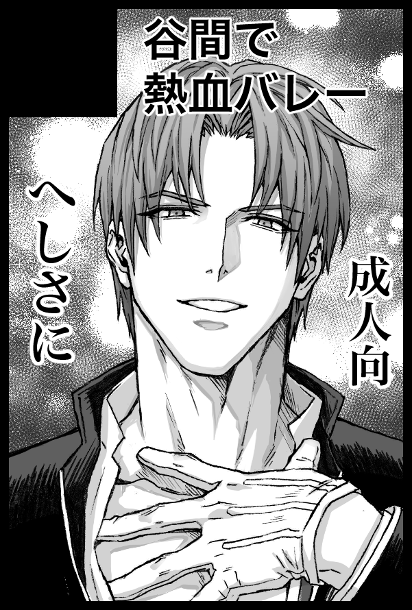6/30  JUNE BRIDE FES 2024  
東2マ56aでした  新刊が出せるかは絶望的なんですが何かしら出したいです  既刊はキス本と再録を持っていきます 