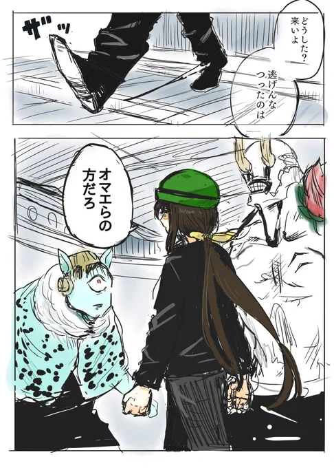 落書き 
