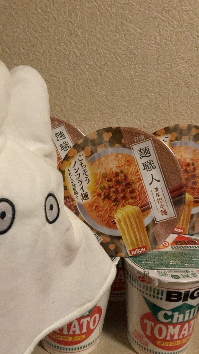こちらのご報告❤
いつも毎度ご支援頂いてるお二人の方より干し芋の紅茶とカプ麺頂きました❤
紅茶は私の血w、麺類は迎霧狼慢さんの影響なのか最近より大好きで嬉しいです♪
いつも応援ありがとうございます❤
本当に色々大変な中、助かっててモチベにも繋がってますよ♪ (*'ω`*)✨✨