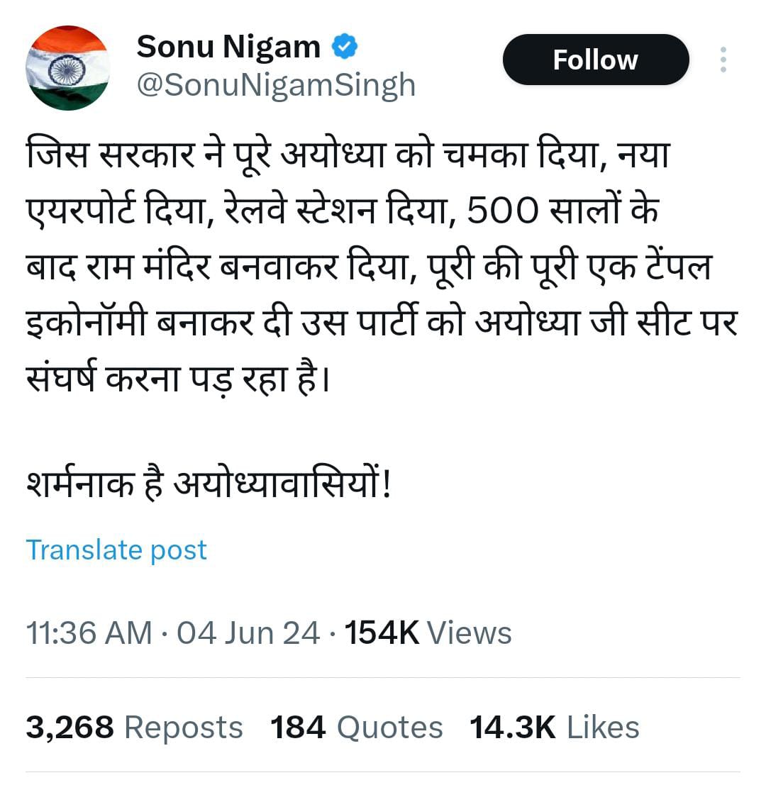 TajinderSTS's tweet photo. Eye Opener!
This explains why Mughals &amp; British ruled over India for centuries.
#लोकसभा_आमचुनाव_2024 https://t.co/tidZretO88