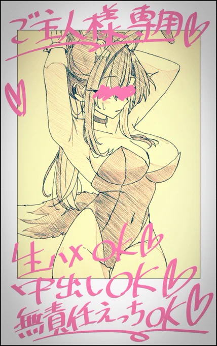 …🐰 