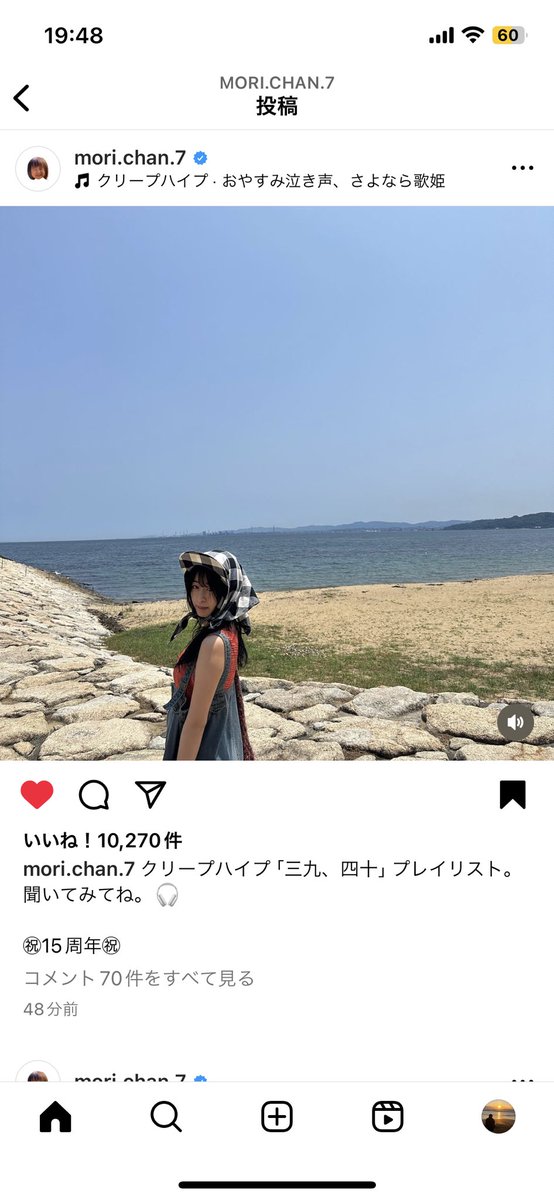 y___7na's tweet photo. クリープハイプだいすきです
「おやすみ泣き声、さよなら歌姫」はクリープハイプの中でいちばんすきです https://t.co/K7vDsvj2uw