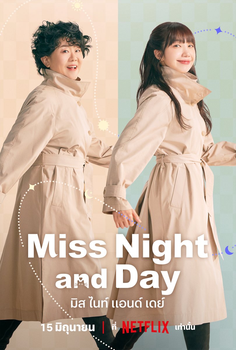 netflixth's tweet photo. หรือนี่คือที่มาของคำว่า “โลกสองใบ” 🌎🌎
เพราะในซีรีส์ ‘Miss Night and Day’ หญิงสาววัย 20 กว่าๆ ดันตื่นมาเป็นสาวใหญ่วัยเลข 5 ซะได้ 😱

แล้วชีวิตของเธอจะกลับเป็นเหมือนเดิมได้มั้ย
15 มิถุนายนนี้ ไปเอาใจช่วยเธอ ใน Netflix เท่านั้นน

#MissNightAndDay #NetflixTH https://t.co/ddgt5hGMdl