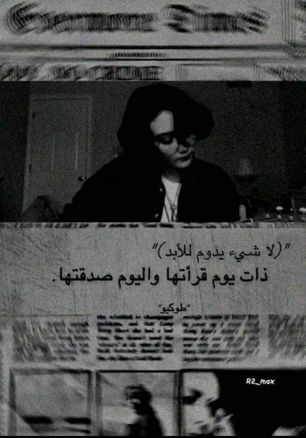 #حصل