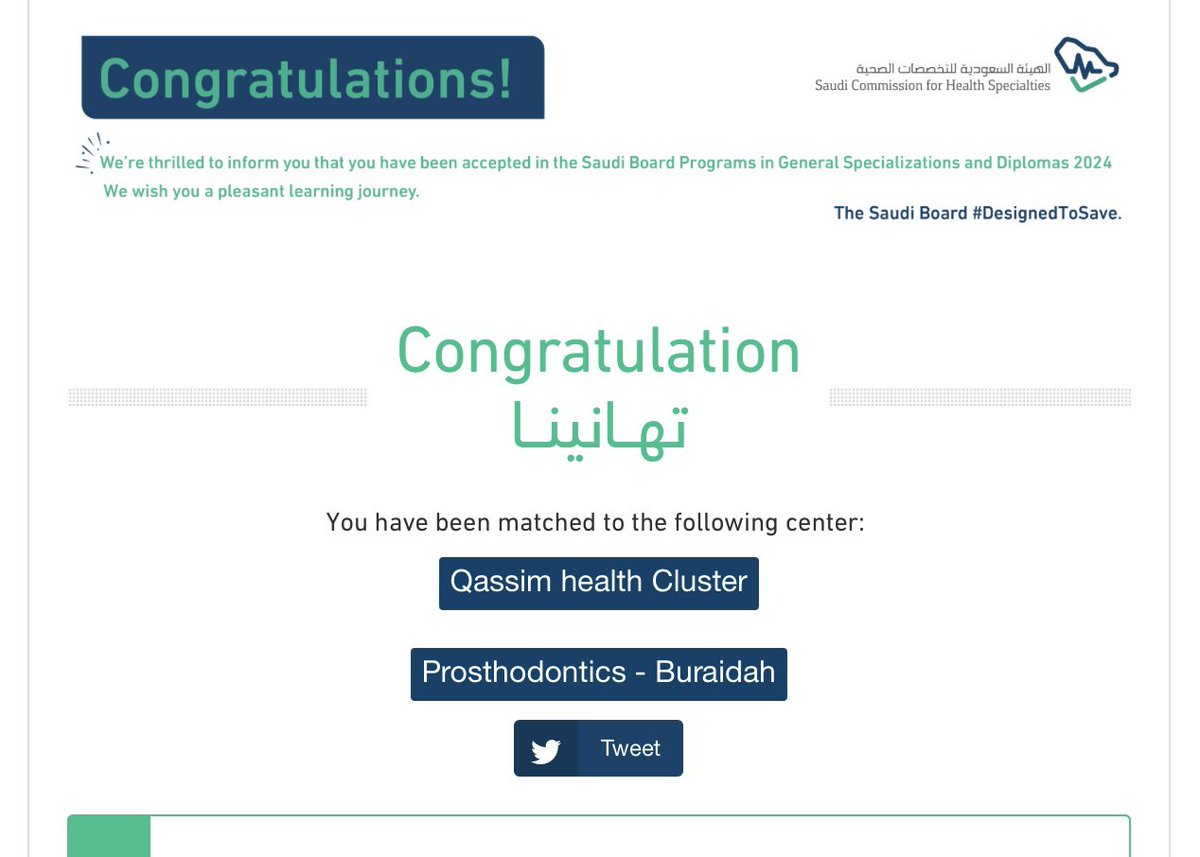 مها خالد الرشيد 🎓 tweet media