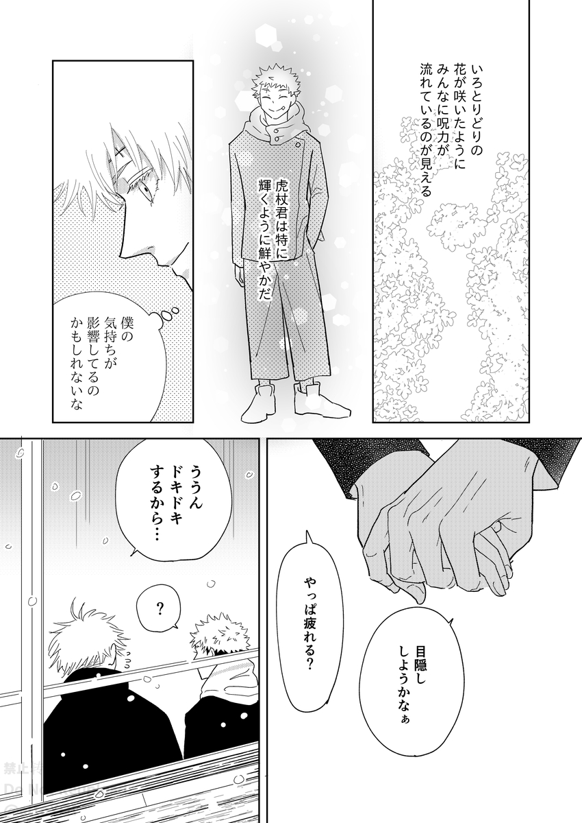 2/2 