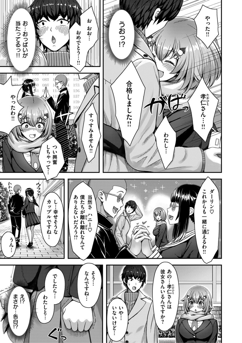 (2/2)

※イメージ画像と実際の修正方法は異なる場合があります 