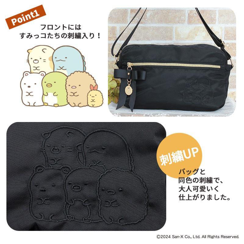 Fuenteの定番アイテム「リボンチャーム付ミニショルダーバッグ」にすみっコぐらしバージョンが登場✨
サブマザーバッグに使いやすいようサイズが少し大きめになっているので、お子様を連れて近場へのお出かけにピッタリ♪
詳しくはこちら▷https://t.co/KqabDKpWat
#すみっコ情報
