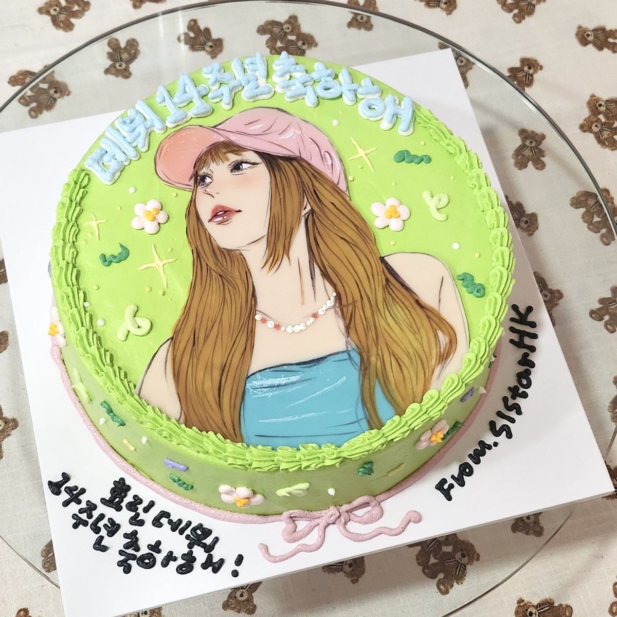 Sistar Debut 14th Anniversary Support
씨스타 데뷔 14주년 서포트
다솜 케이크랑 효린 케이크
인증 사진

#SISTAR #씨스타 
#寶拉 #보라 #BORA 
#孝琳 #효린 #HYOLYN
#昭宥 #소유 #SOYOU 
#多順 #다솜 #DASOM 
#씨스타_14주년_축하해
#14yearswithSISTAR
#SISTAR14thanniversary