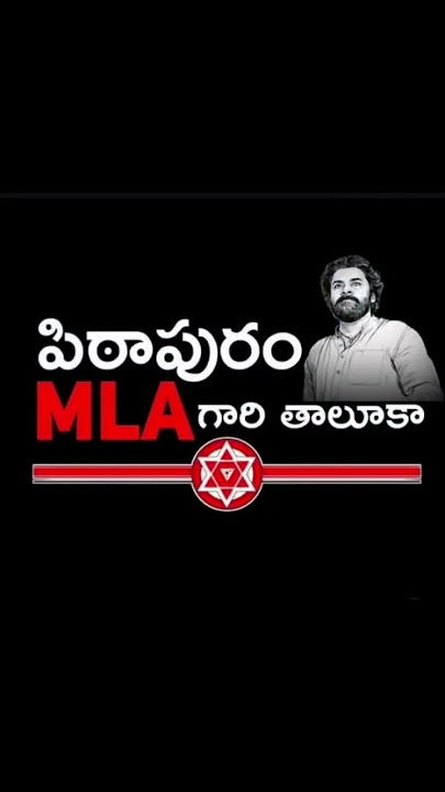 BrochureLive's tweet photo. Congratulations  #PawanKalyan garu...! 

#APElections2024 #PawanKalyan #Pithapuram https://t.co/1t4U27OQAA