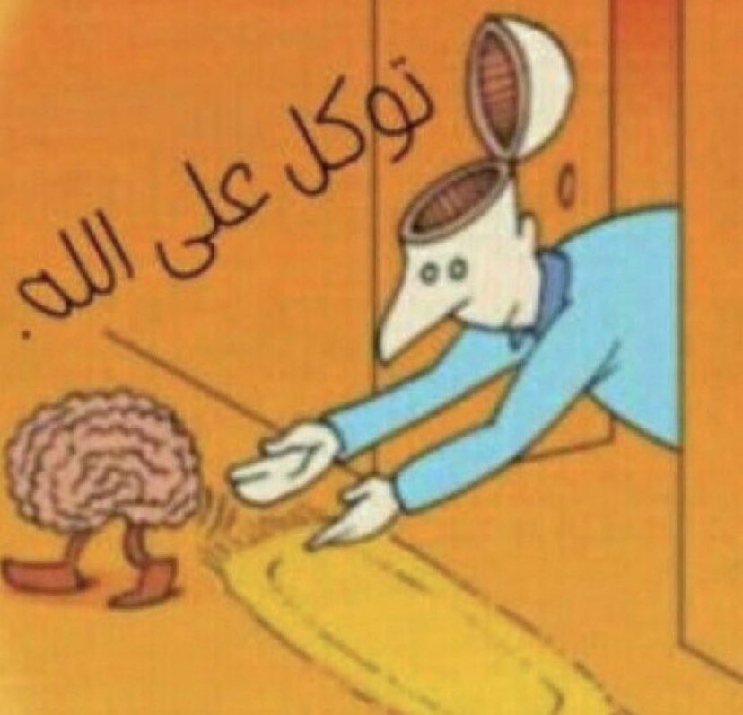 labmed41memes's tweet photo. ٢٧ذو القعده ١٤٤٥هـ

"وأنوارُ التمام لنا تجلّت ..
ولولا الله ما كنّا وصلنا" 

الحمدلله جاد بفضله كرمًا، وبلغ الرُوح سَّعدًا من أمانيها، أنهينا اليوم آخر اختبار بكالوريس في طب المختبرات ، اسأل الله أن ينفعنا بما علمنا وأن ينفع بنا البلاد والعباد وأن يوفقنا فيما تبقى لنا💚 https://t.co/RiIVow0jUv