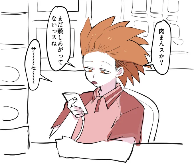 バイトよ～くんで懐かしいCM 