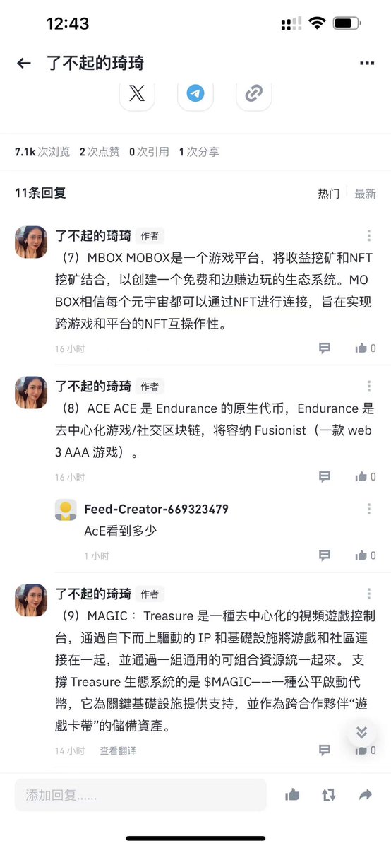 CryptoFrontier0's tweet photo. 分别是2021年老链游和这轮新链游板块
#YGG #GALA #PDA #SLP #DAR 
#PORTAL #PIXEL #XAI #NOT https://t.co/9q2nnq4WDc