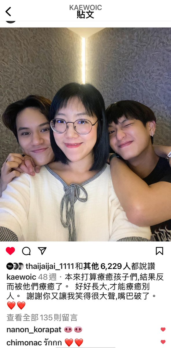 chi200103's tweet photo. 很愛K導在IG講的這段話☘️
💛好好長大 ,才能療癒別人
就像我們在彼此互相療癒中長大🤟🫶
#WelcomebackChimon #ChimonWachirawit https://t.co/Yloyf5E1vj