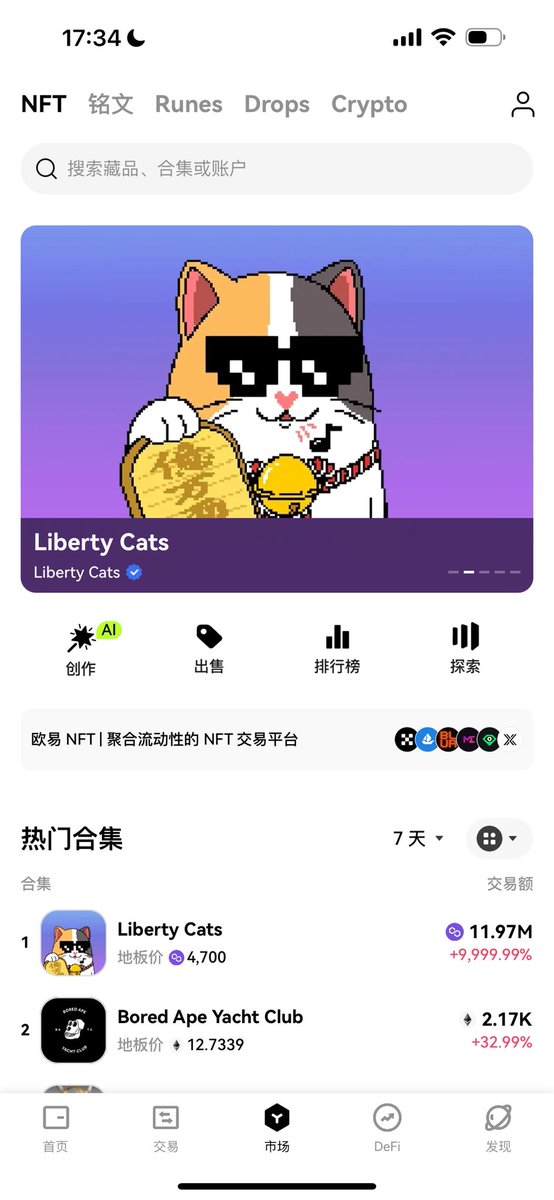 赚_LCat tweet media
