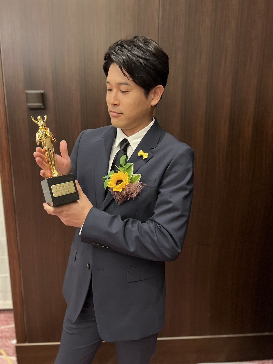 AUchidaOfficial's tweet photo. #ベストファーザー賞 頂きました👨 https://t.co/fOFZbSXRKs