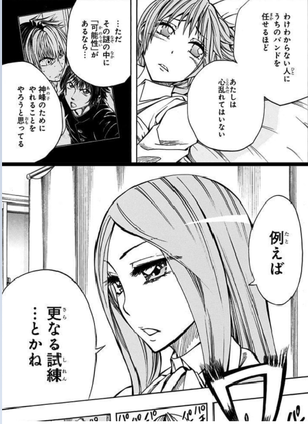 ←響け!ユーフォニアム9話を見る前
見た後→ 