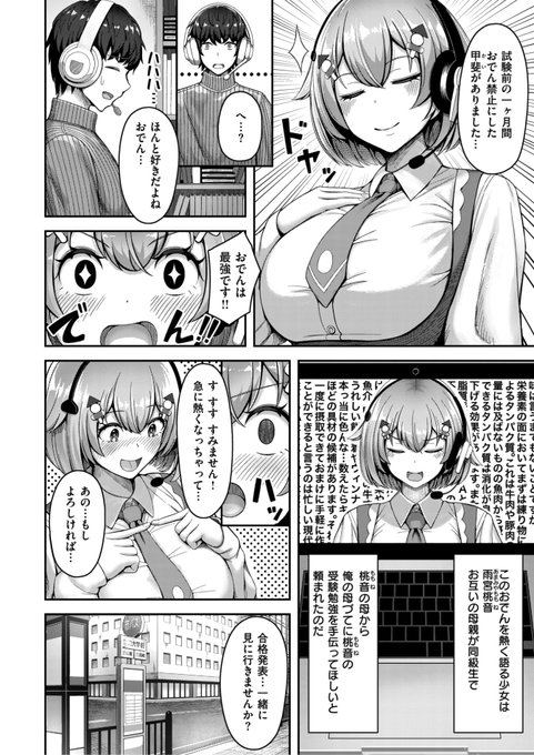 (2/2)

※イメージ画像と実際の修正方法は異なる場合があります 