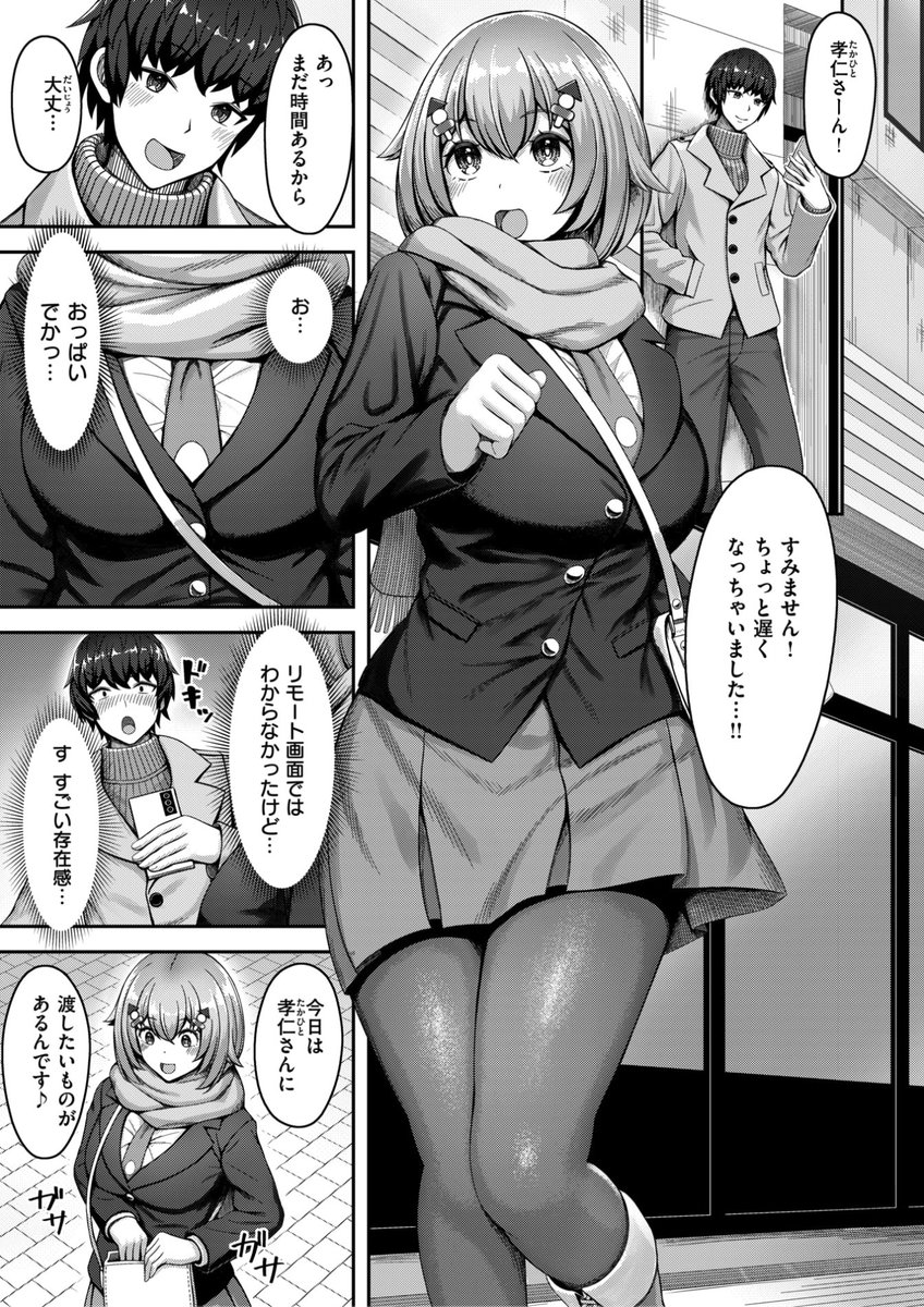 (2/2)

※イメージ画像と実際の修正方法は異なる場合があります 