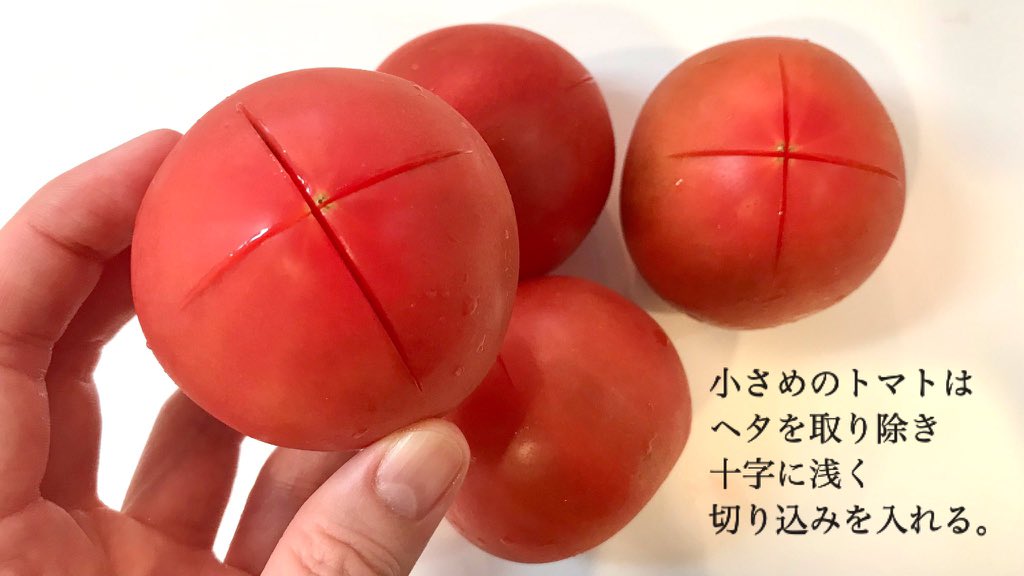 mainooyatsu's tweet photo. 白だしトマトがおいしい時期🍅
湯むきしたトマトを白だしに浸し、キンキンに冷やす。梅と鰹節を添えるのが好きです！ https://t.co/7JUidfwwBC