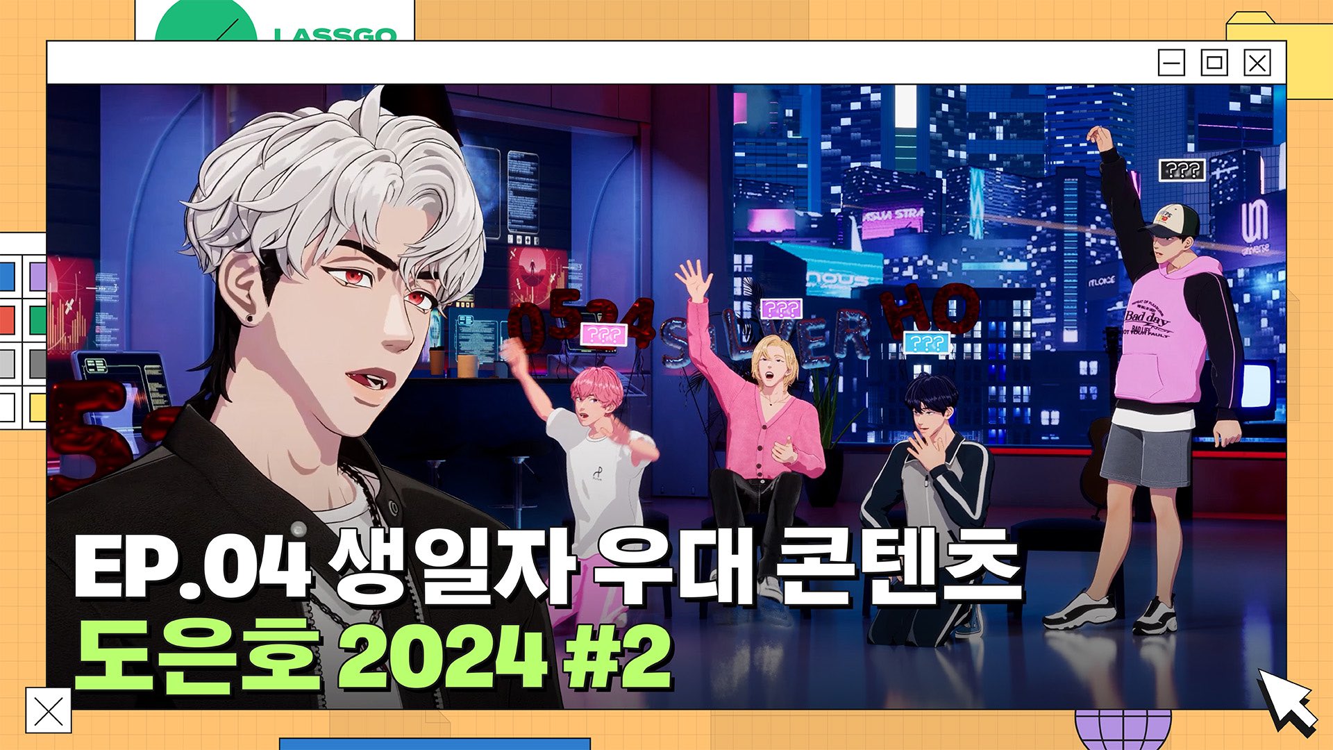 지니매거진_자켓비하인드