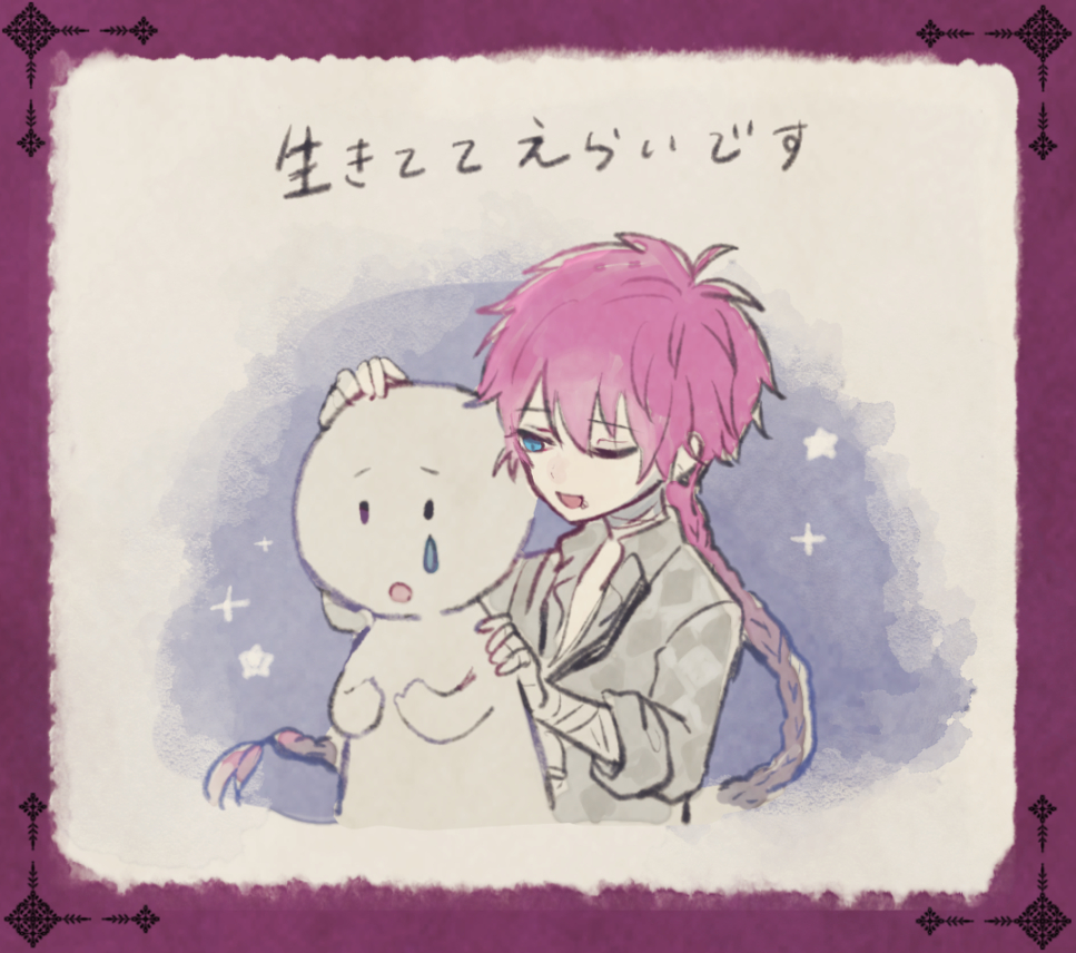 ラト - Search / X