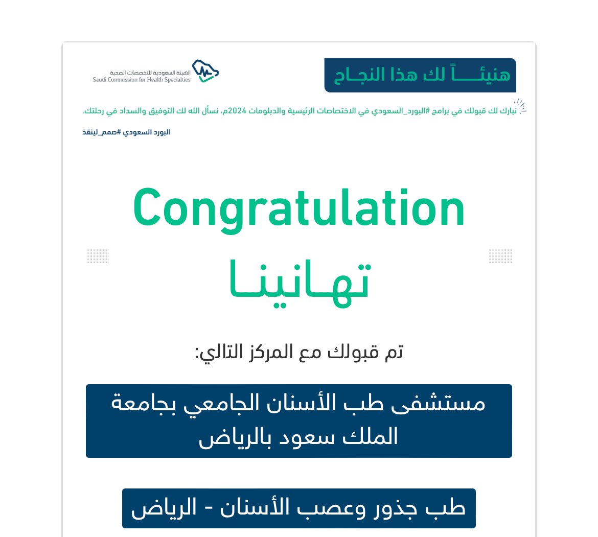 عبدالرحمن tweet media